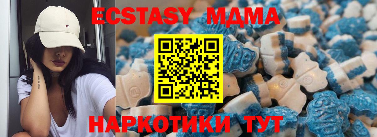 ЭКСТАЗИ TESLA Шадринск