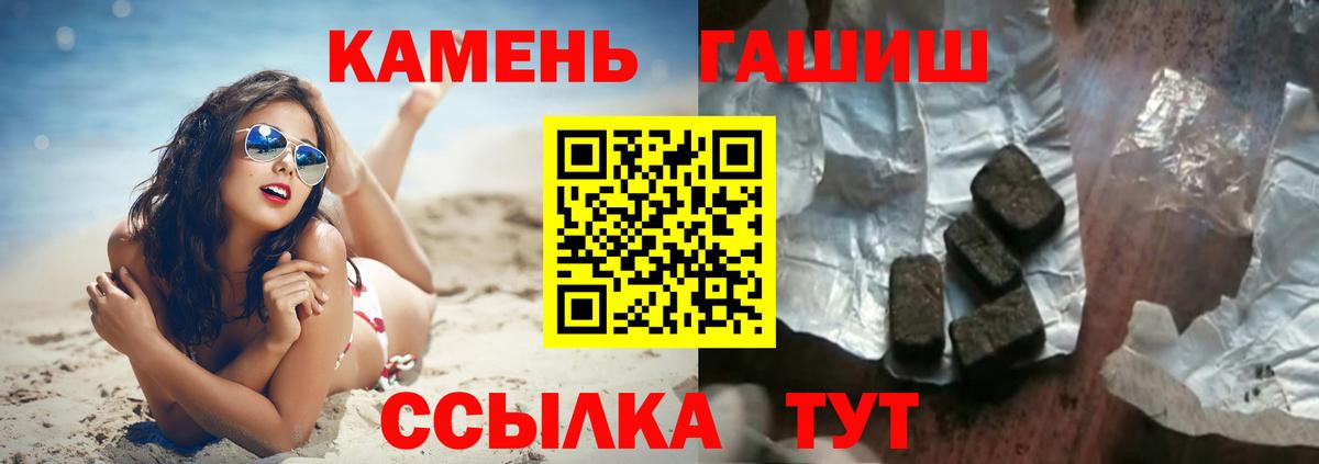 Гашиш индика сатива Шадринск