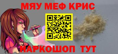 тгк Кумертау