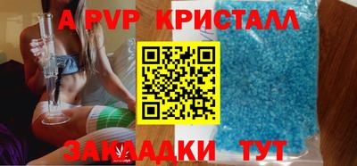 альфа пвп VHQ Кулебаки