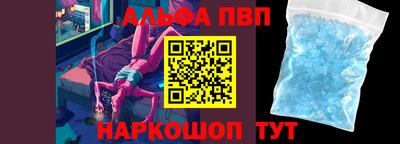 альфа пвп VHQ Кулебаки
