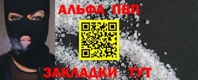 тгк Кумертау