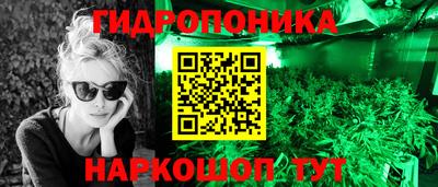дистиллят марихуана Кунгур