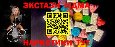 тгк Кумертау