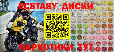 дистиллят марихуана Кунгур