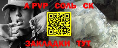 тгк Кумертау