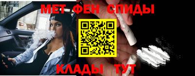 альфа пвп VHQ Кулебаки