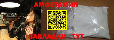 альфа пвп VHQ Кулебаки