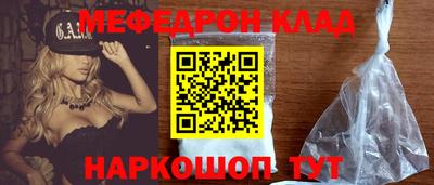 тгк Кумертау