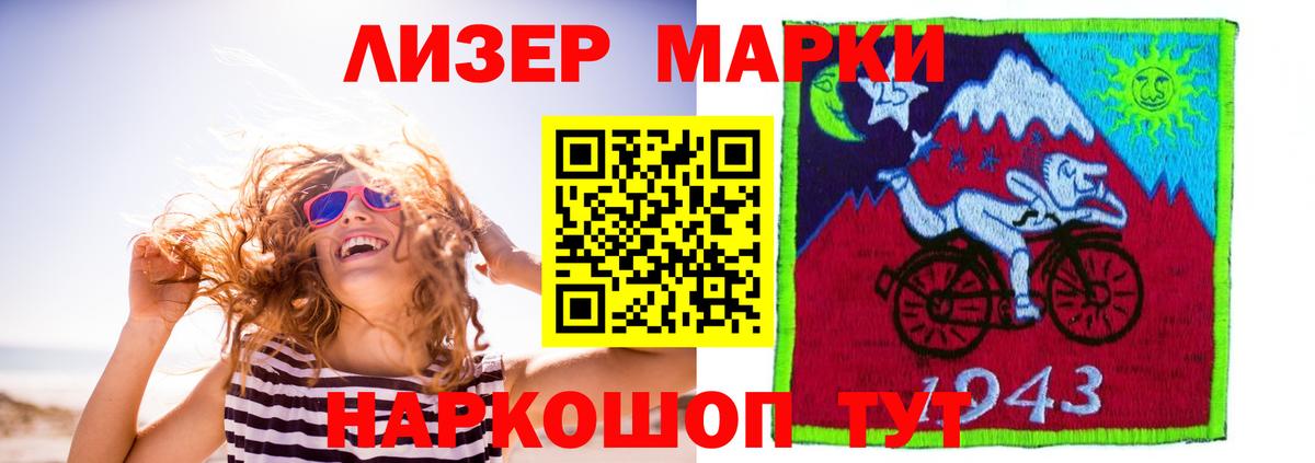 ЛСД экстази ecstasy  Вход с VPN  Шадринск  Лсд 25 экстази кислота 