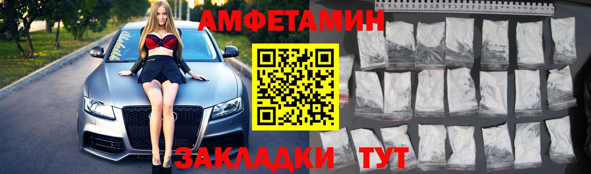 Первитин  Вход с VPN  Шадринск  Первитин кристалл 